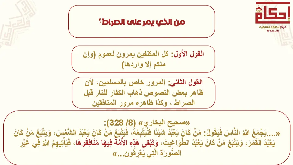 cours